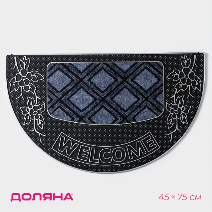 Коврик придверный полукруглый Доляна «Welcome цветы», 45×75 см, цвет серебряный Коврик придверный полукруглый Доляна «Welcome цветы», 45×75 см, цвет серебряный