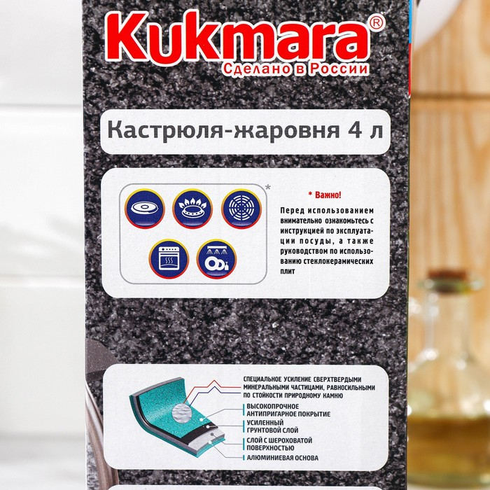 Жаровня, 4 л, d=26 см, h=11 см, антипригарное покрытие, цвет светло-серый Жаровня, 4 л, d=26 см, h=11 см, антипригарное покрытие, цвет светло-серый