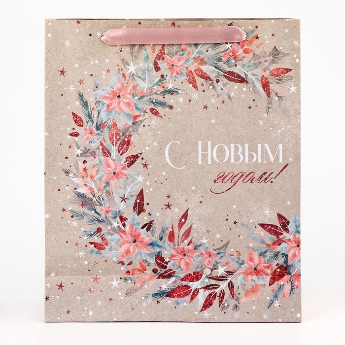 Пакет подарочный новогодний крафтовый вертикальный «Счастье», M 26 х 30 х 9 см, Новый год