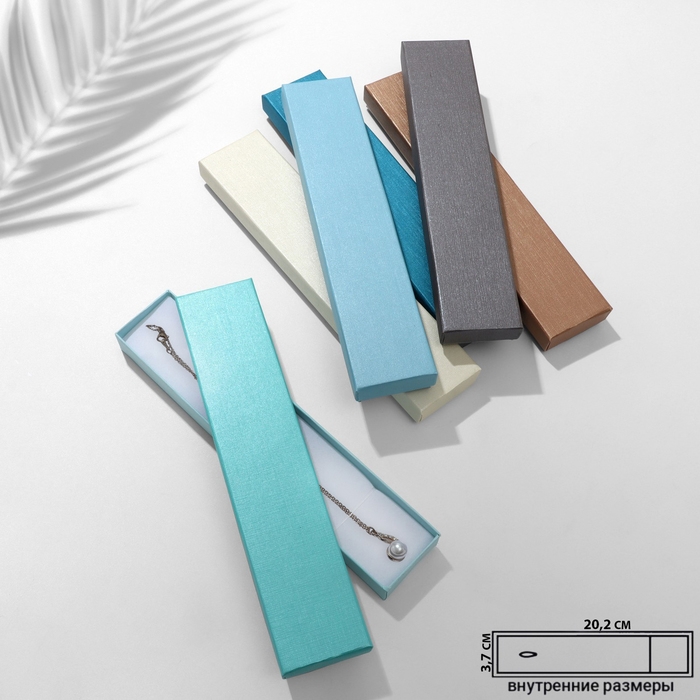 Коробочка подарочная под браслет/цепочку/часы «Классика» с блёстками, 21×4, цвет МИКС Коробочка подарочная под браслет/цепочку/часы «Классика» с блёстками, 21×4, цвет МИКС