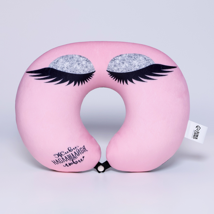 Подушка для путешествий антистресс «Живи, наслаждайся, люби!» Подушка для путешествий антистресс «Живи, наслаждайся, люби!»