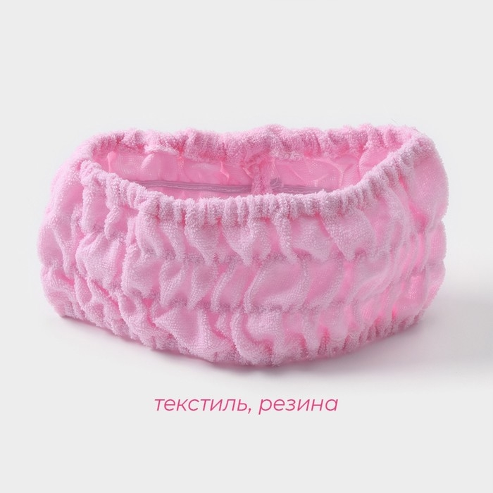 Повязка для умывания Доляна, микрофибра, цвет розовый Повязка для умывания Доляна, микрофибра, цвет розовый