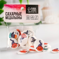 Посыпка медальоны сахарная с картинкой микс: «Хэллоуин», для декора капкейков, торта, напитков, 20 гр