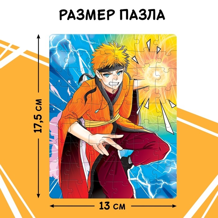 Пазл в термостакане «Сенсей», 54 элемента, 350 мл Пазл в термостакане «Сенсей», 54 элемента, 350 мл
