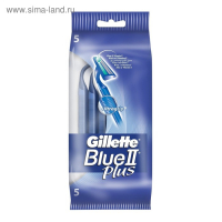 Бритва одноразовая Gillette BlueII Plus, 5 шт.