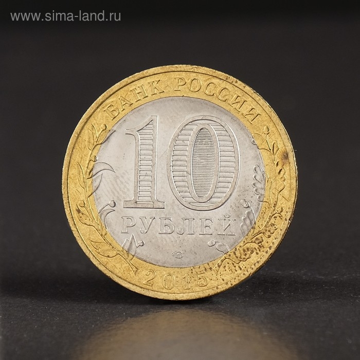 Альбом коллекционных монет Альбом коллекционных монет "70 лет Победы" 21 монета