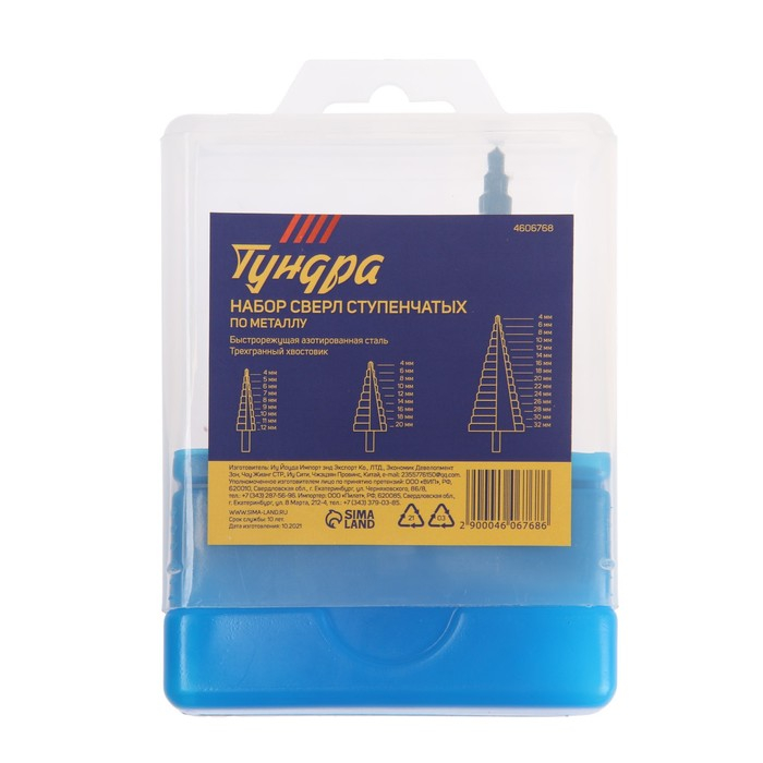 Набор сверл ступенчатых ТУНДРА, HSS, трехгранный хвостовик, 4-12, 4-20, 4-32 мм, 3 шт. Набор сверл ступенчатых ТУНДРА, HSS, трехгранный хвостовик, 4-12, 4-20, 4-32 мм, 3 шт.