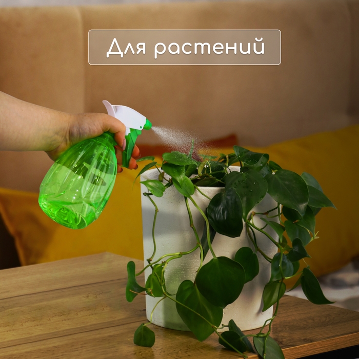 Пульверизатор, 0,45 л, цвет МИКС, Greengo Пульверизатор, 0,45 л, цвет МИКС, Greengo