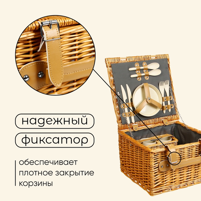 Корзина для пикника Maclay на 2 персоны Корзина для пикника Maclay на 2 персоны