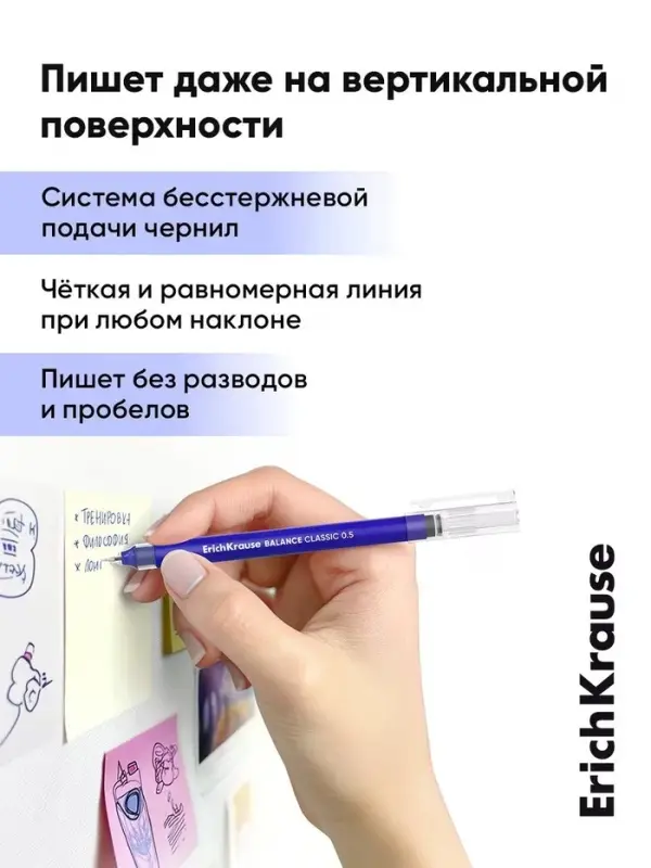 Набор ручек-роллеров ErichKrause Balance Stick, 3 штуки, узел 0.5 мм, синий