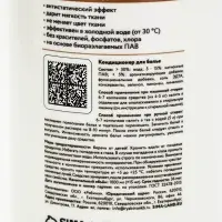 Кондиционер для белья, аромат нероли и сандал, 1000 мл, ULAB