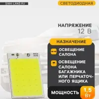Автомобильная лампа светодиодная, 12 В, 24 SMD, два переходника, свет белый