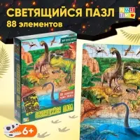 Пазлы светящиеся &laquo;Мир динозавров&raquo;, 88 деталей
