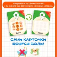 Развивающий набор &laquo;Цифры, знаки и фигуры&raquo;, 3+