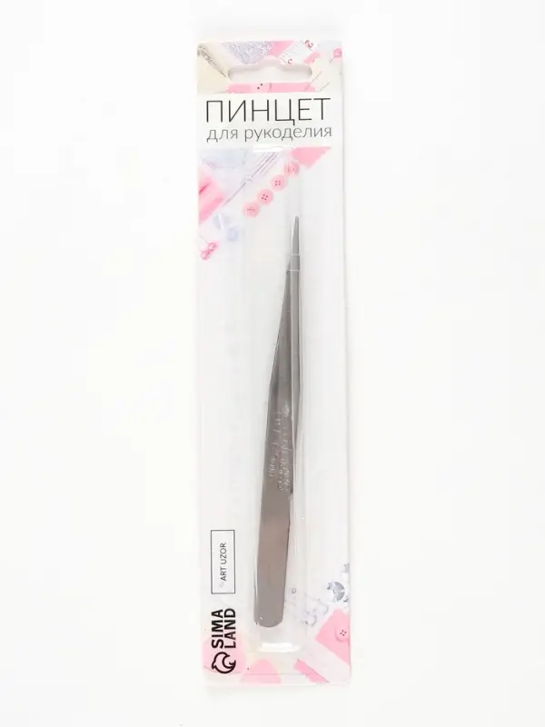 Пинцет прямой для рукоделия, 12.3 см, цвет серебряный