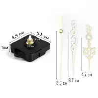 Часовой механизм со стрелками &laquo;Соломон-18&raquo;, плавный ход, шток 16 мм, стрелки 52/68/74 мм, золотистые