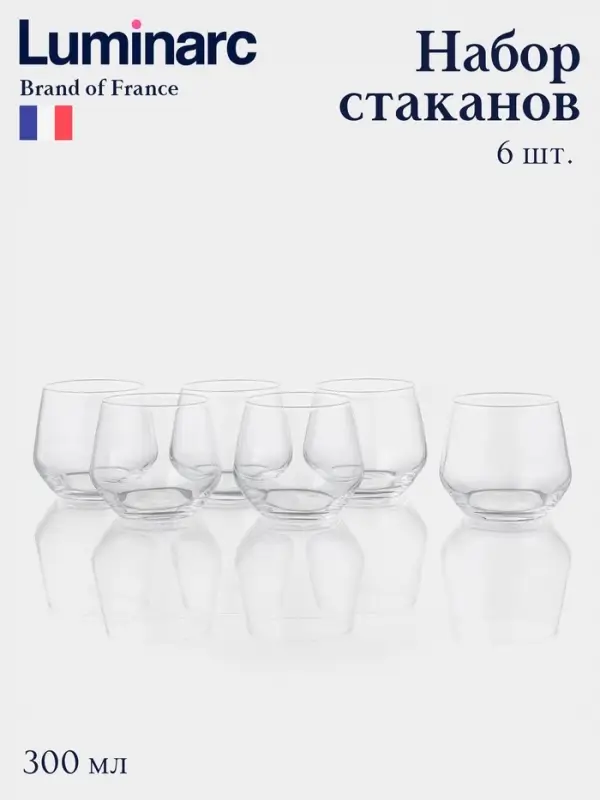 Набор стаканов Luminarc VAL SURLOIRE, 360 мл, 6 шт., стекло, прозрачный