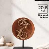 Фигурка полистоун &laquo;Две ящерицы на плетёном круге&raquo;, золото, 5&times;12&times;20.5 см