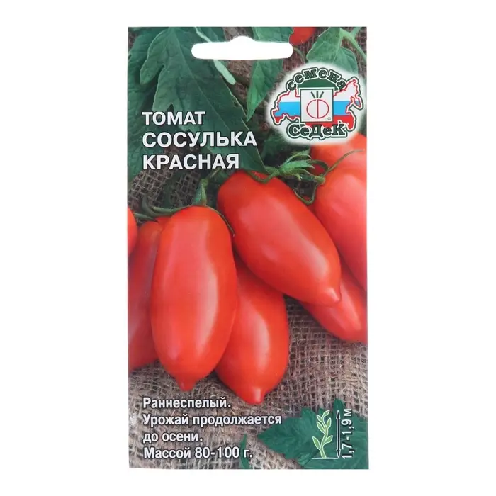 Семена томат &laquo;Сосулька красная&raquo;, 0.2 г