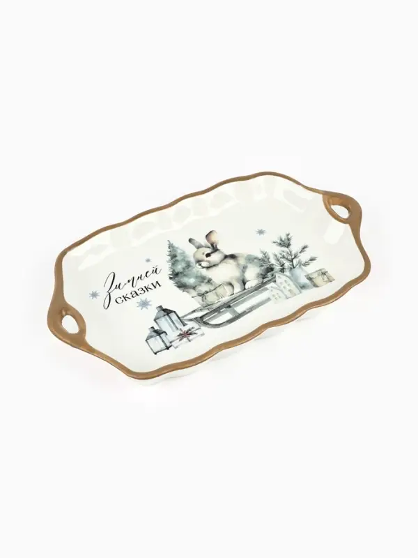 Блюдо новогоднее &laquo;Зимней сказки&raquo;, 23&times;13&times;2.5 см, ручная работа