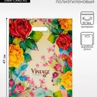 Пакет &laquo;Винтаж&raquo;, полиэтиленовый с вырубной ручкой, 60 мкм, 38&times;47 см