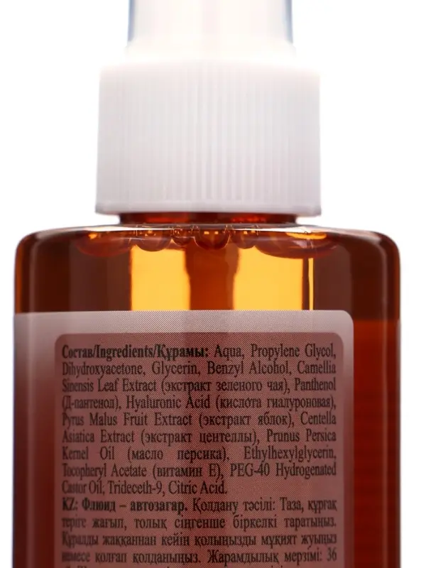 Автозагар флюид для тела Sunless Tan золотистый, 200 мл