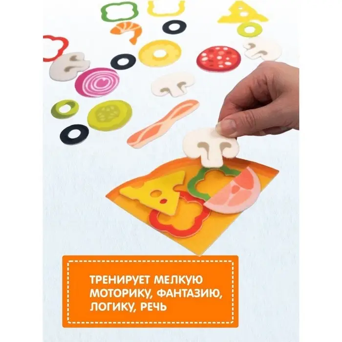 Набор из фетра «Поварята. Готовим пиццу» набор для творчества Набор из фетра «Поварята. Готовим пиццу» набор для творчества