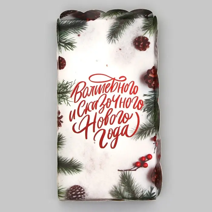 Коробка для печенья, «Сказочного Нового года!», 10.5×20×3 см, Новый год Коробка для печенья, «Сказочного Нового года!», 10.5×20×3 см, Новый год