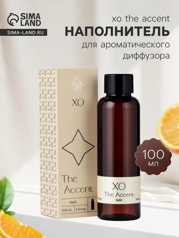 Наполнитель для ароматического диффузора XO The Accent, 100 мл