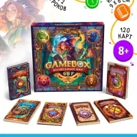 Настольная игра &laquo;БОКС ИГР. Волшебный мир&raquo;, развивающая, набор из 6 игр, 120 карт, 8+