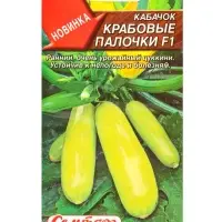 Семена Кабачок цуккини &laquo;Крабовые палочки&raquo;, F1, &laquo;Семторг - Агрофирма АЭЛИТА&raquo;, 5 шт.