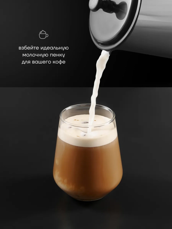 Френч-пресс Заварочный чайник Graphit-1000FP, 1 литр