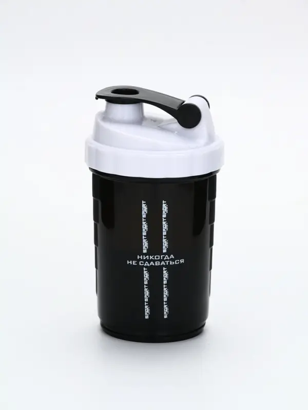 Шейкер спортивный &laquo;Никогда не сдаваться&raquo;, 500 мл