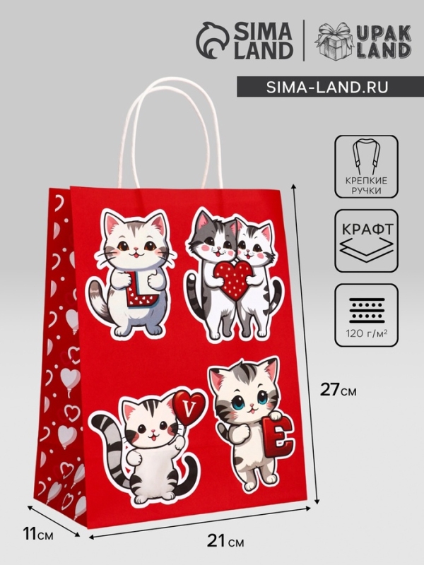 Пакет подарочный крафт Пакет подарочный крафт "Love" 21 х 11 х 27 См