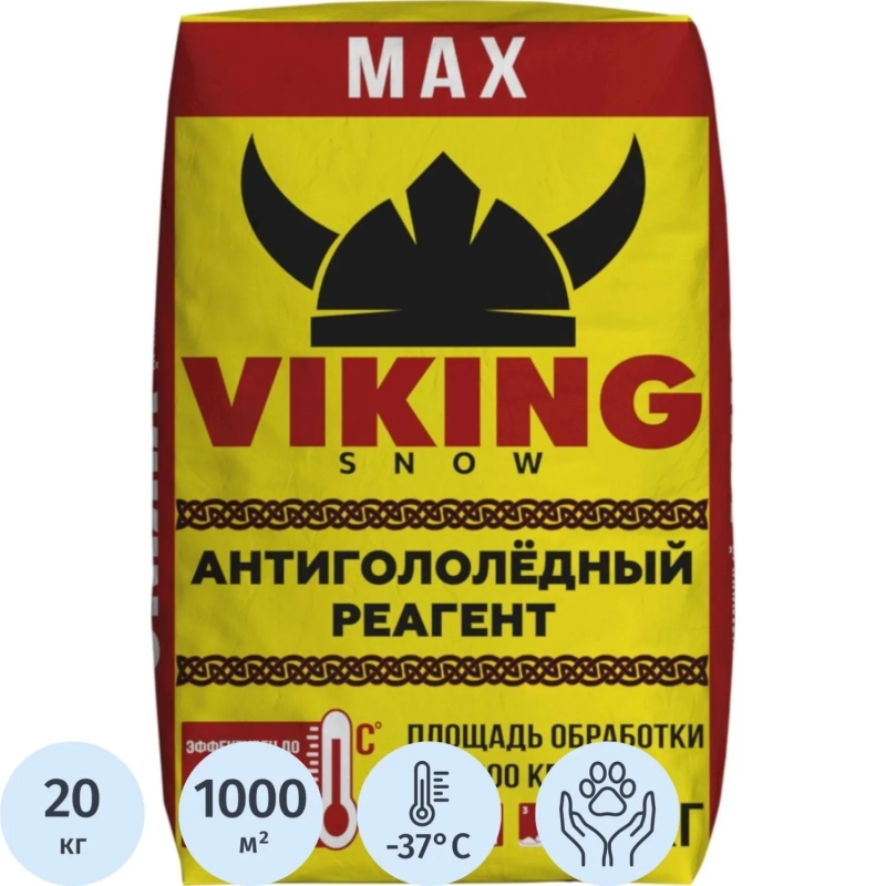 Реагент противогололёдный VIKING SNOW&nbsp;MAX 20 кг до -37С
