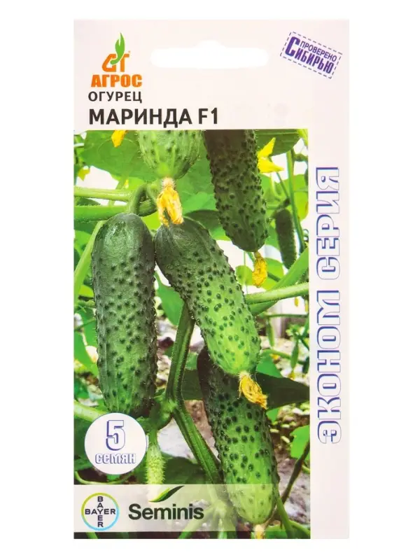 Семена Огурец Семена Огурец "Маринда" F1 5 шт