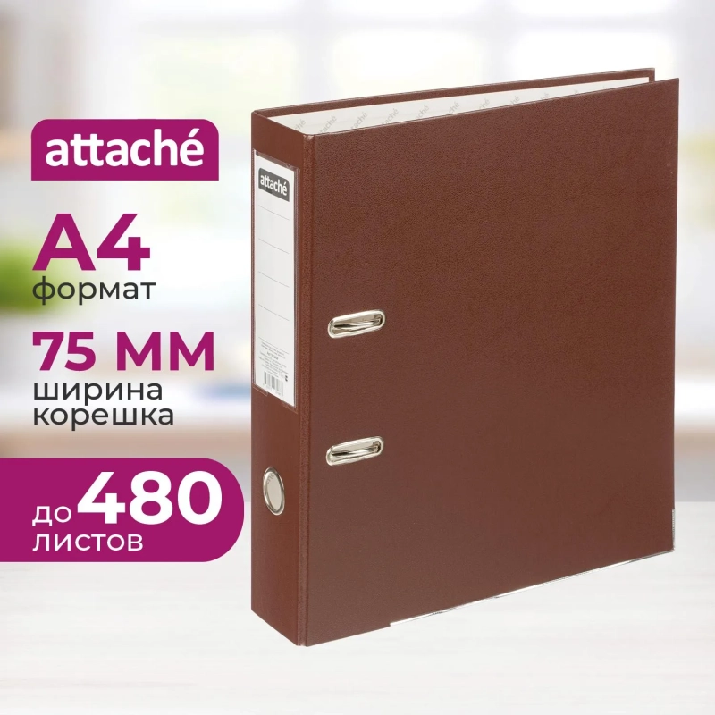 Папка-регистратор 75мм Attache А4, коричневая, тиснение кожа, метал угол