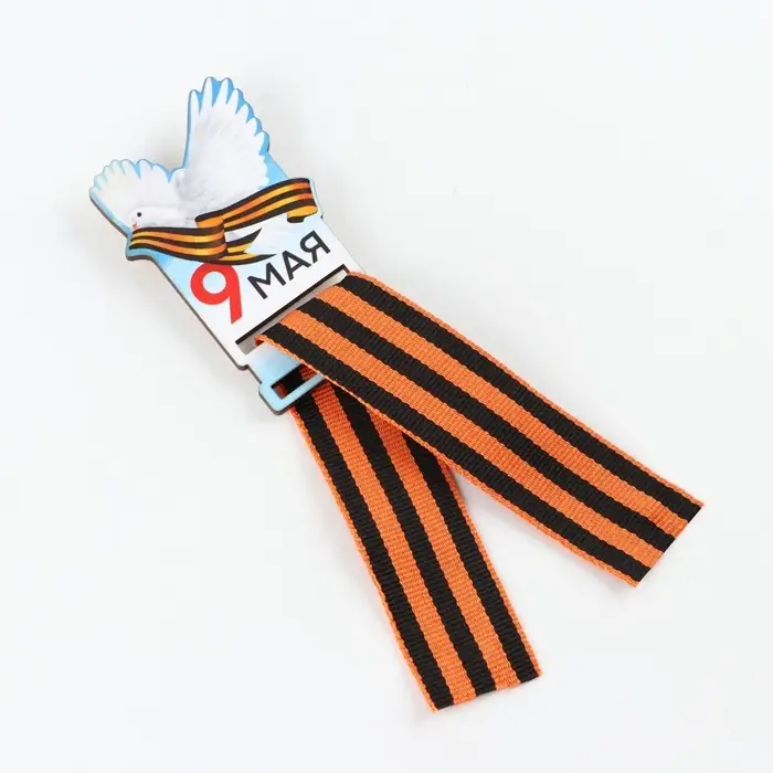 Значок с георгиевской лентой на 9 мая «Голубь», дерево, 4.3×7.2 см Значок с георгиевской лентой на 9 мая «Голубь», дерево, 4.3×7.2 см