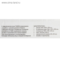 Верстак-тиски ТУНДРА, складной, 560 х 620 х 755 мм, профиль 20 х 20 мм, нагрузка до 100 кг