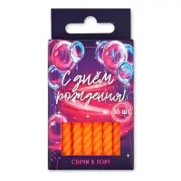 Свечи для торта, оранжевые, 16 шт., 6.5&times;0.5 см