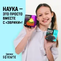 Набор для опытов &laquo;Живой магнит&raquo;