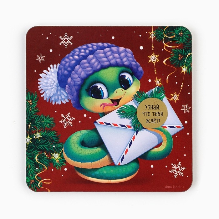 Магнит новогодний дерево со скретч-слоем «Новый год: Предсказание», 8 х 8 см Магнит новогодний дерево со скретч-слоем «Новый год: Предсказание», 8 х 8 см