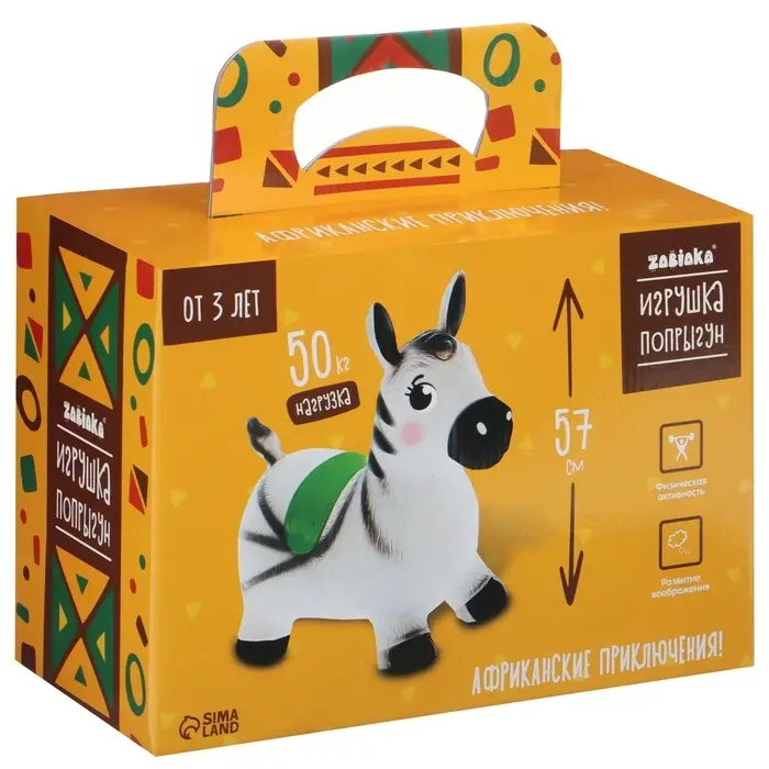 Попрыгун ZABIAKA &laquo;Зебра&raquo;, 55&times;29&times;50 см, белый