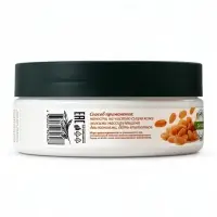 Крем для тела Botaniqua Sense of nature, интенсивное восстановление с пшеницей, 200 мл