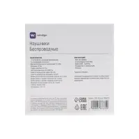 Наушники беспроводные Windigo W22, TWS, вкладыши, Bluetooth 5.0, 40/500 мАч, сенсор, белые глянцевые