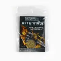 Монета «Лучший металлург», d = 2,2 см