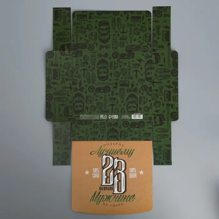 Коробка подарочная складная, упаковка, «С 23 февраля», 20 х 18 х 5 см Коробка подарочная складная, упаковка, «С 23 февраля», 20 х 18 х 5 см