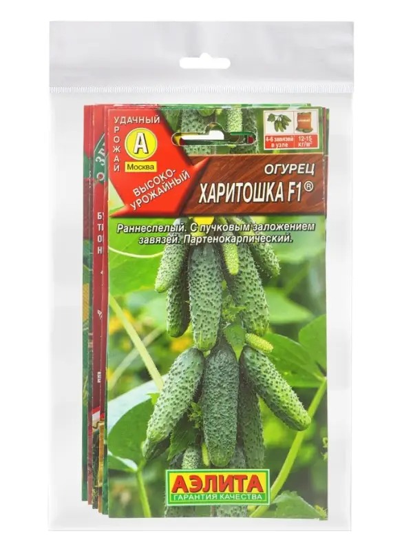 Набор семян Огурец, раннеспелые самоопыляемые