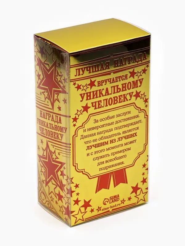 Кубок наградная фигура: звезда литая &laquo;Больших побед и новых достижений&raquo; золото, пластик, 16 см