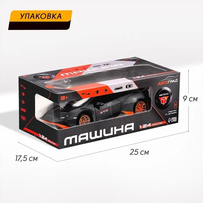 Машинка металлическая &laquo;Купе&raquo;, 1:24, открываются двери, капот, багажник, инерция, цвет серый